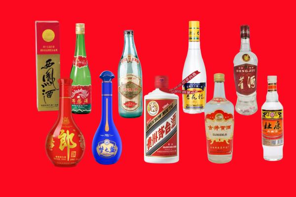 海淀区回收名酒.jpg